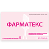 Фарматекс супп. вагинал. №10